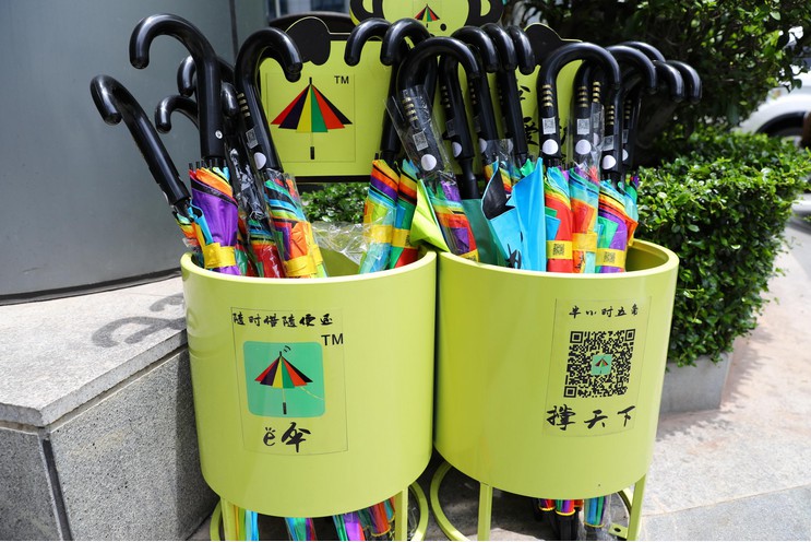共享雨伞怎么收益—共享雨伞的图片